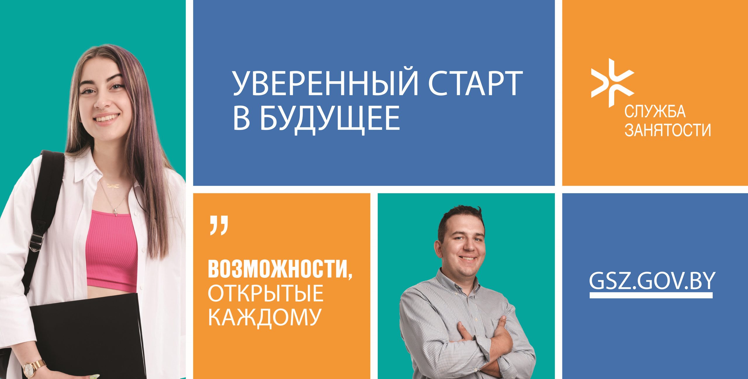 First slide